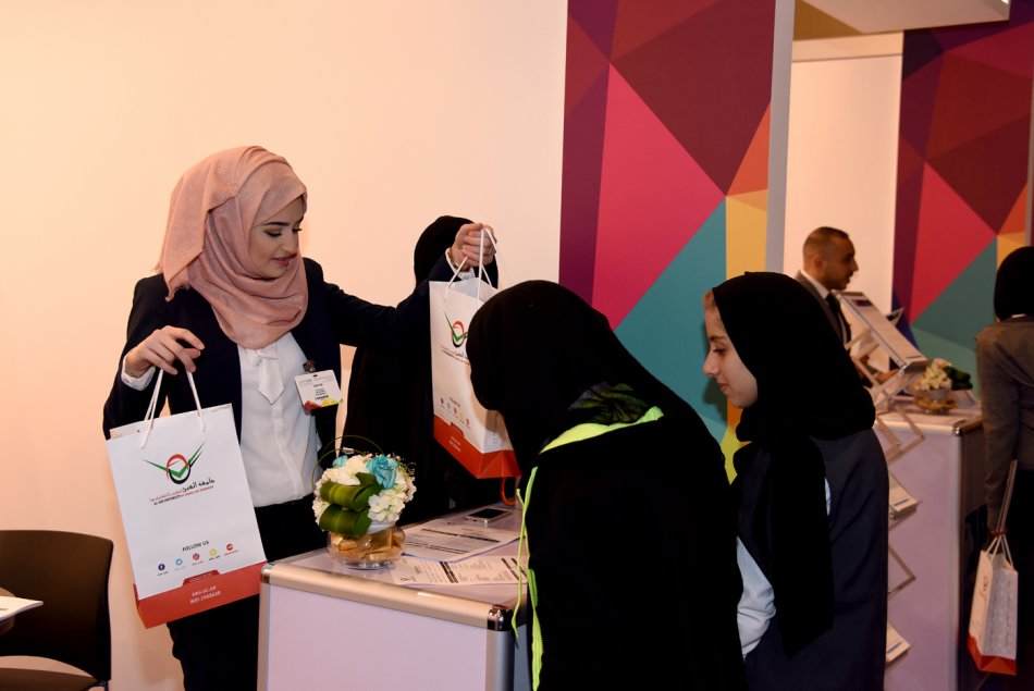 معرض عجمان الدولي للتعليم والتدريب 