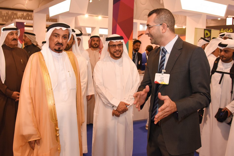 معرض عجمان الدولي للتعليم والتدريب 