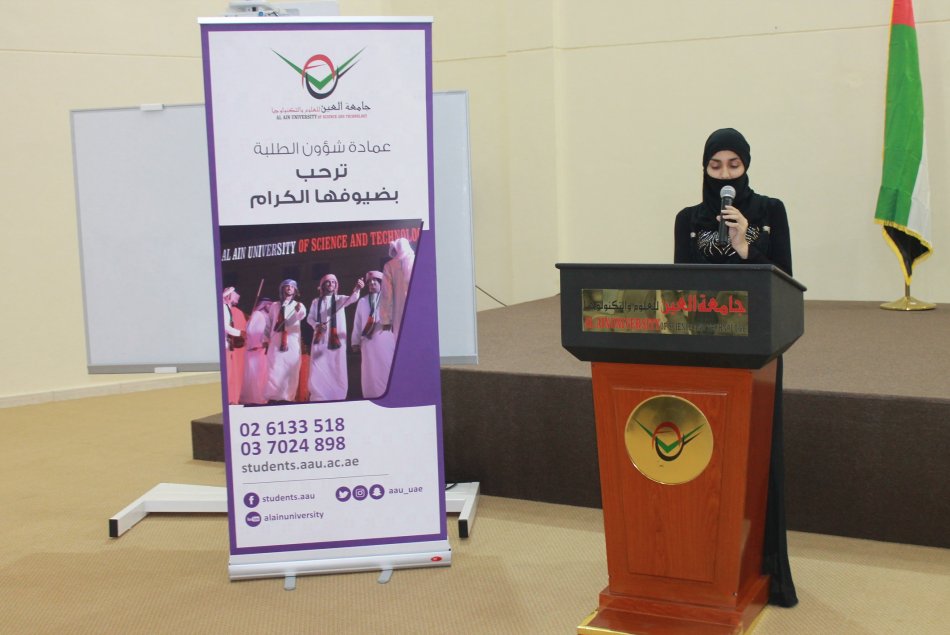 أمسية ثقافية بمناسبة اليوم الدولي للّغة الأم - مقر أبوظبي