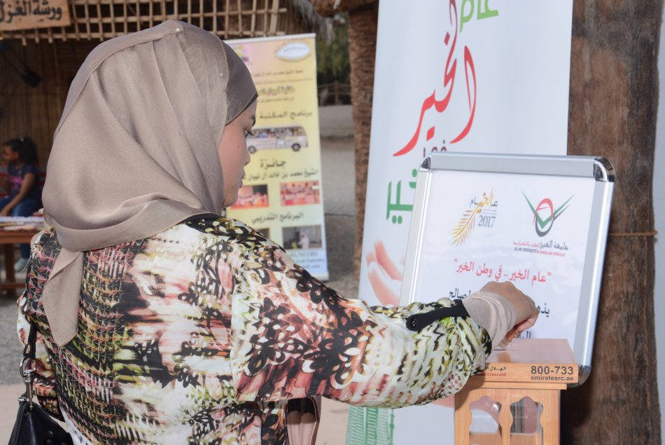 فعالية 