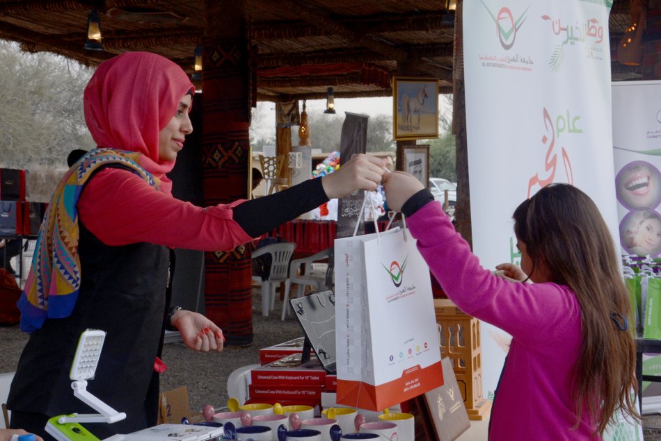فعالية 