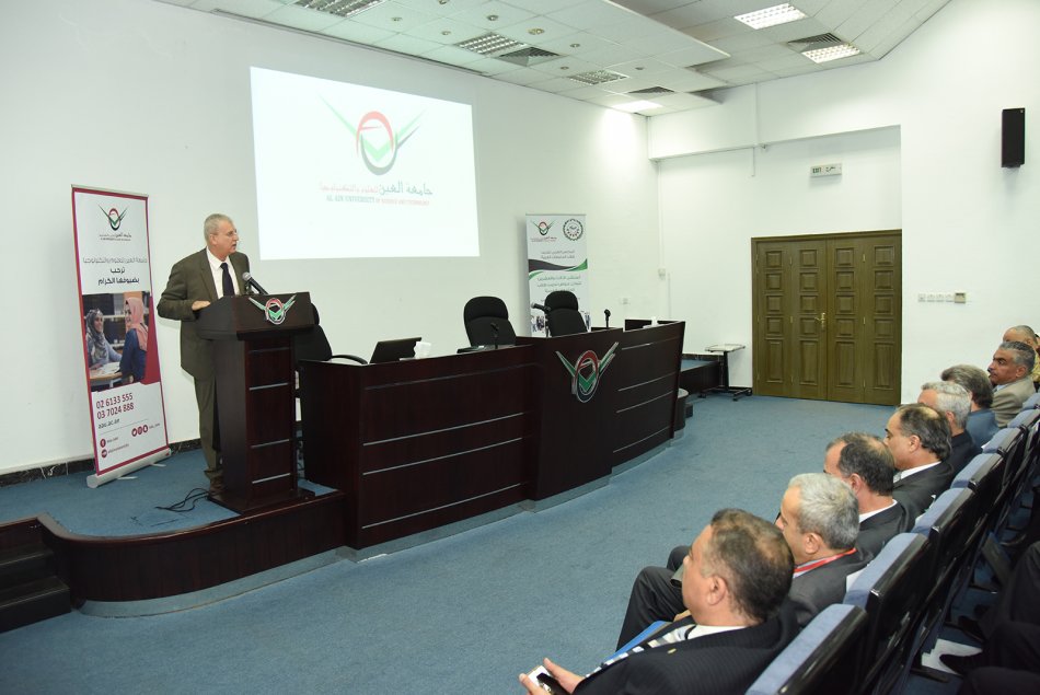 The 23rd Forum of Exchanging Training Programs for Students of Arab Universities
