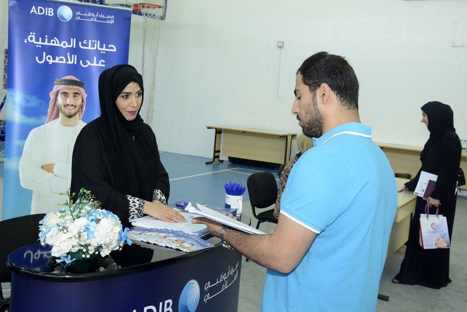 Career Fair