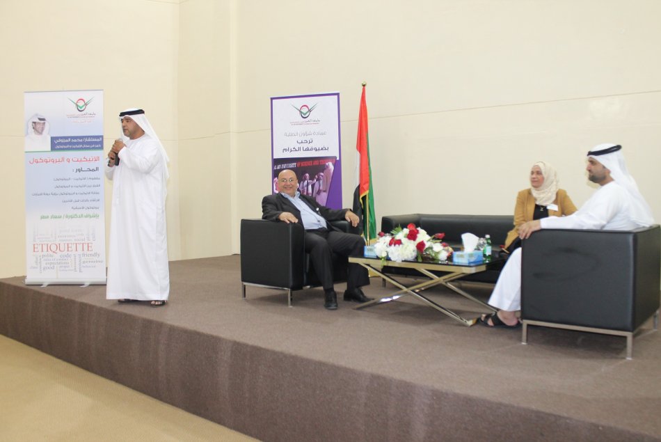 Symposium on 