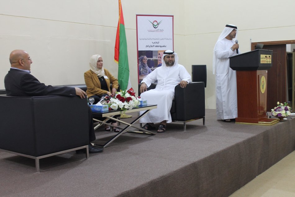 Symposium on 