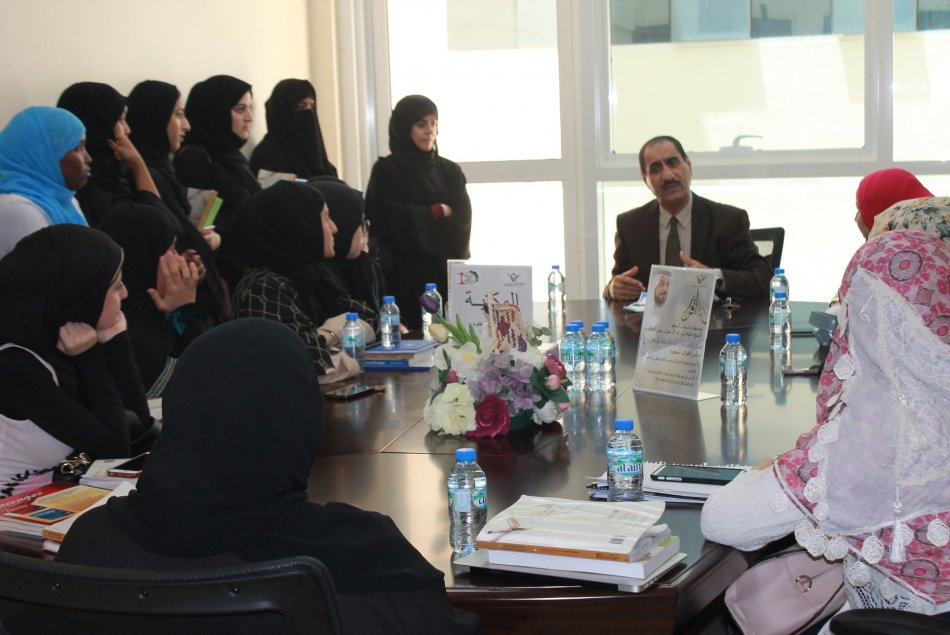 Discussion Session entitled 