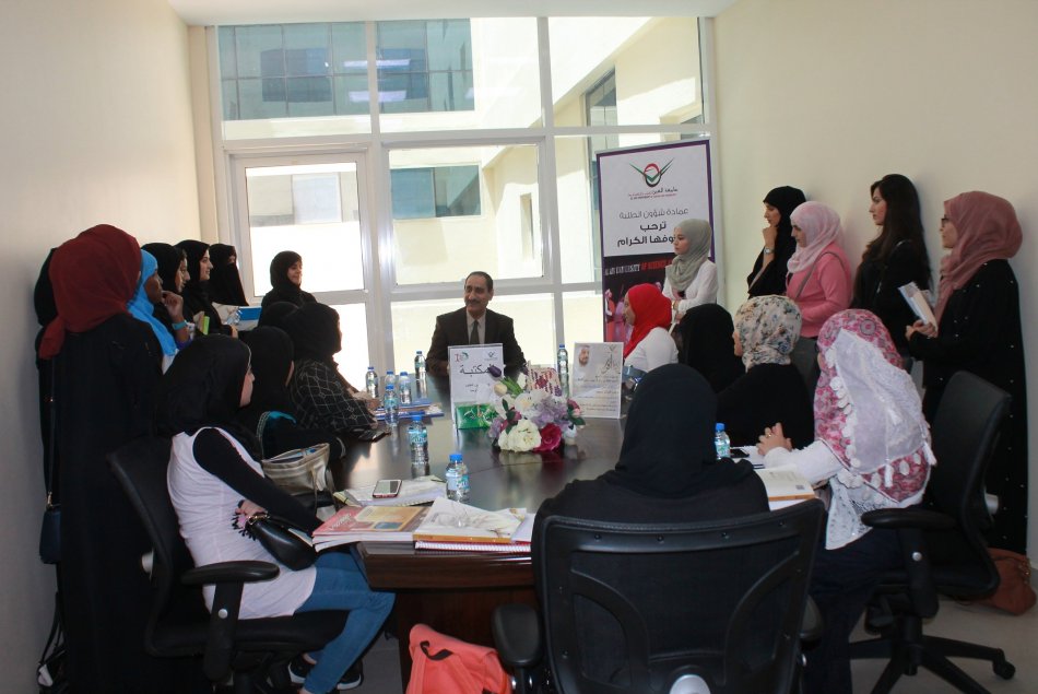 Discussion Session entitled 