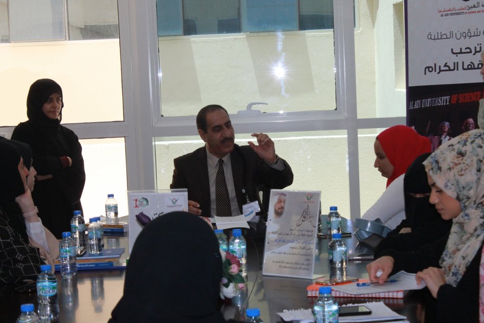 Discussion Session entitled 