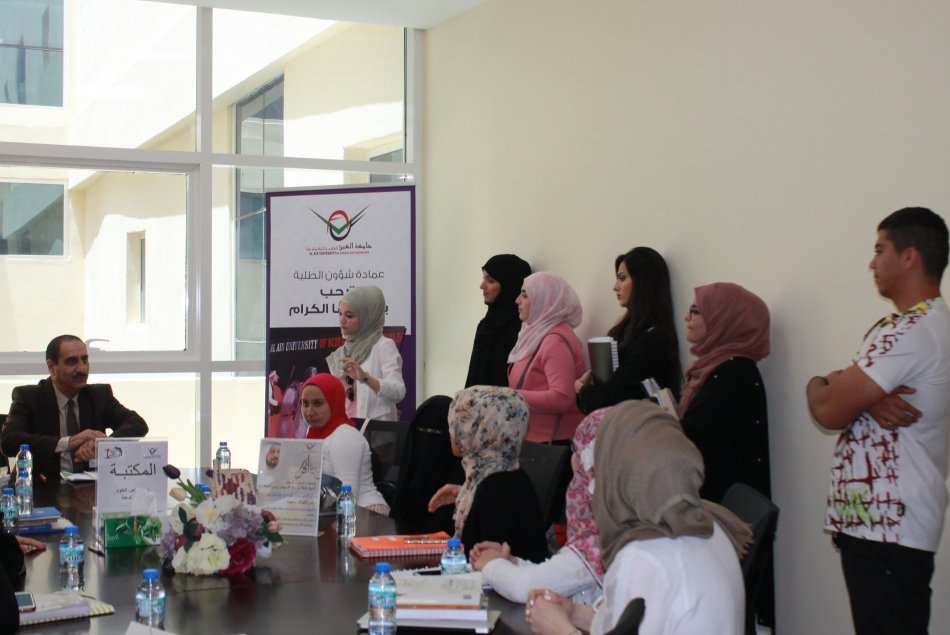 Discussion Session entitled 