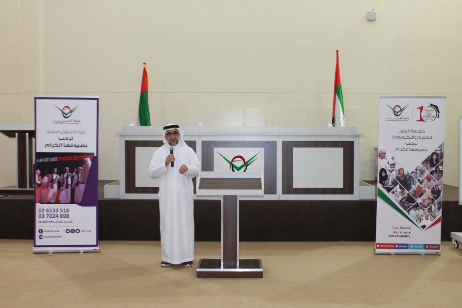 Religious Exhibition on the occasion of the Israa and Miraj - AD Campus