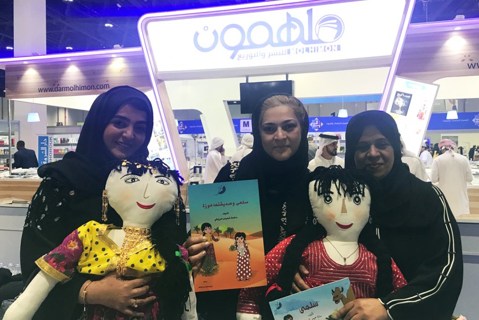 زيارة لطلبة جامعة العين إلى معرض أبوظبي الدولي للكتاب