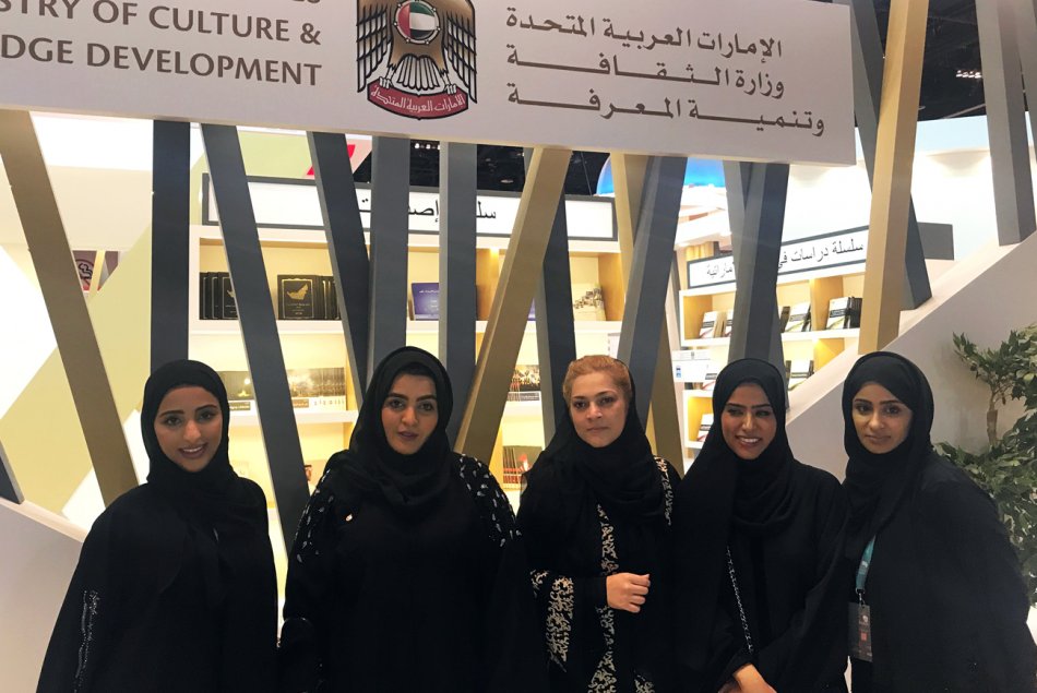 زيارة لطلبة جامعة العين إلى معرض أبوظبي الدولي للكتاب