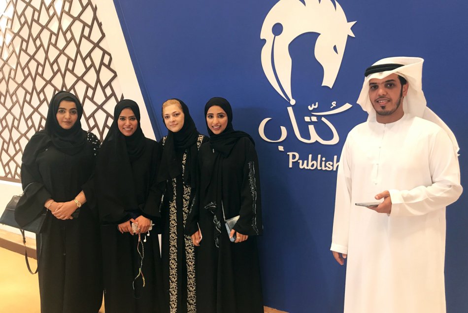 زيارة لطلبة جامعة العين إلى معرض أبوظبي الدولي للكتاب