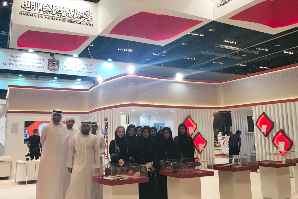 زيارة لطلبة جامعة العين إلى معرض أبوظبي الدولي للكتاب