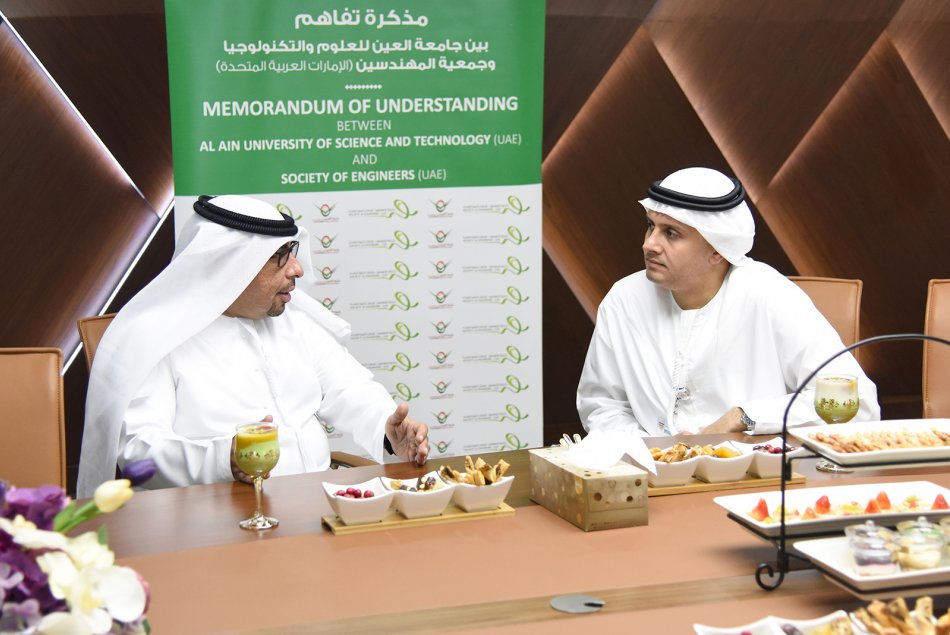  AAU Signs an MOU with the Society of Engineer (UAE)