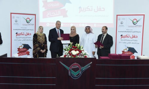 AAU and the Association of Jordan honoring the high school students