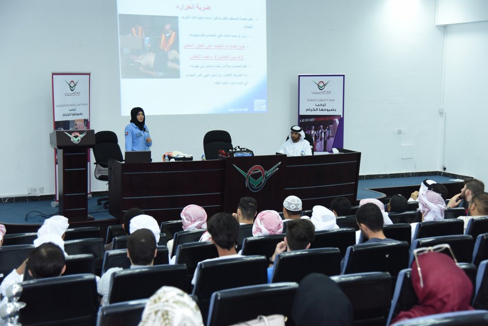 ورشة عمل حول الإسعافات الأولية