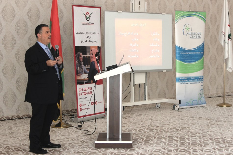 Awareness Lecture about Alzheimer’s Disease