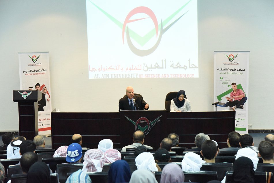 اللقاء الترحيبي بالطلبة الجدد - مقر العين