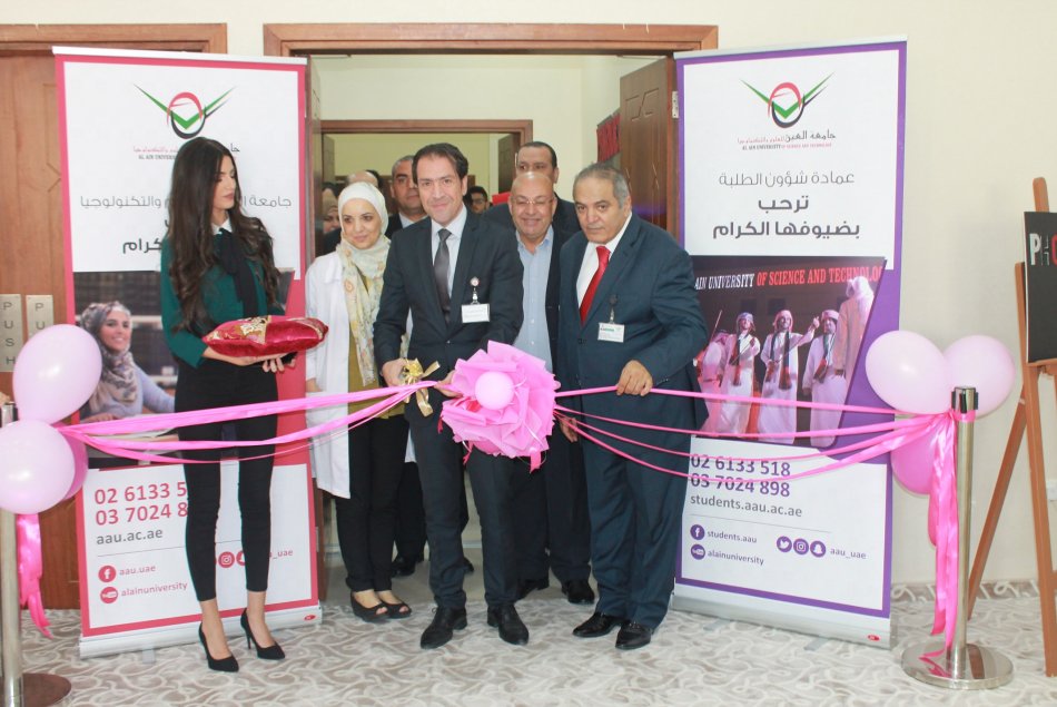 The Ambitious Pharmacist Exhibition - AD Campus