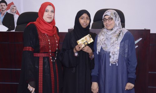 جامعة العين تحتفي بـ 