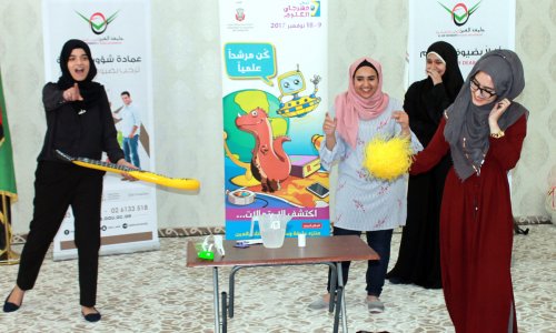 Training Course for the Abu Dhabi Science Festival Guides