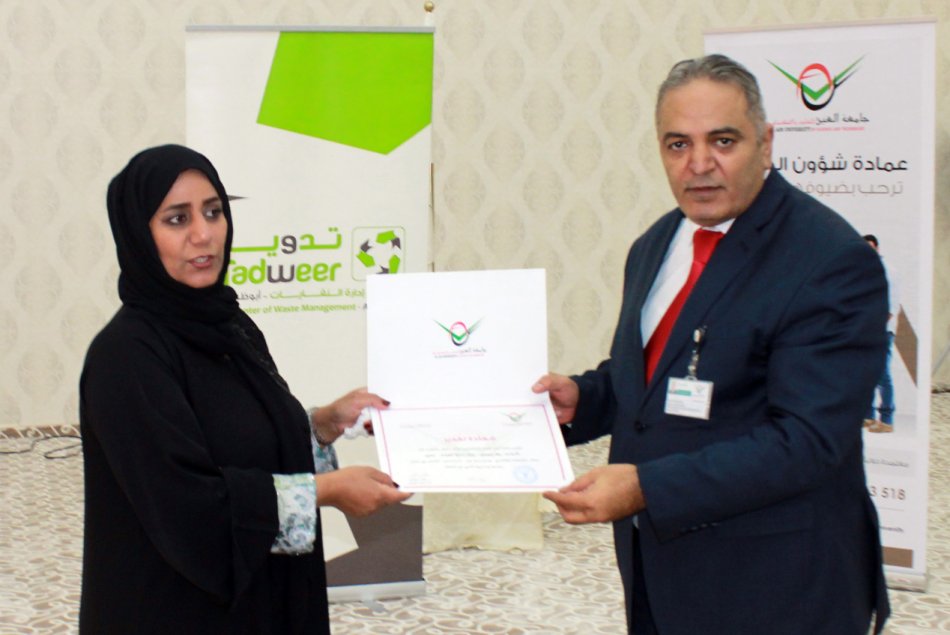 A Workshop about Recycling 