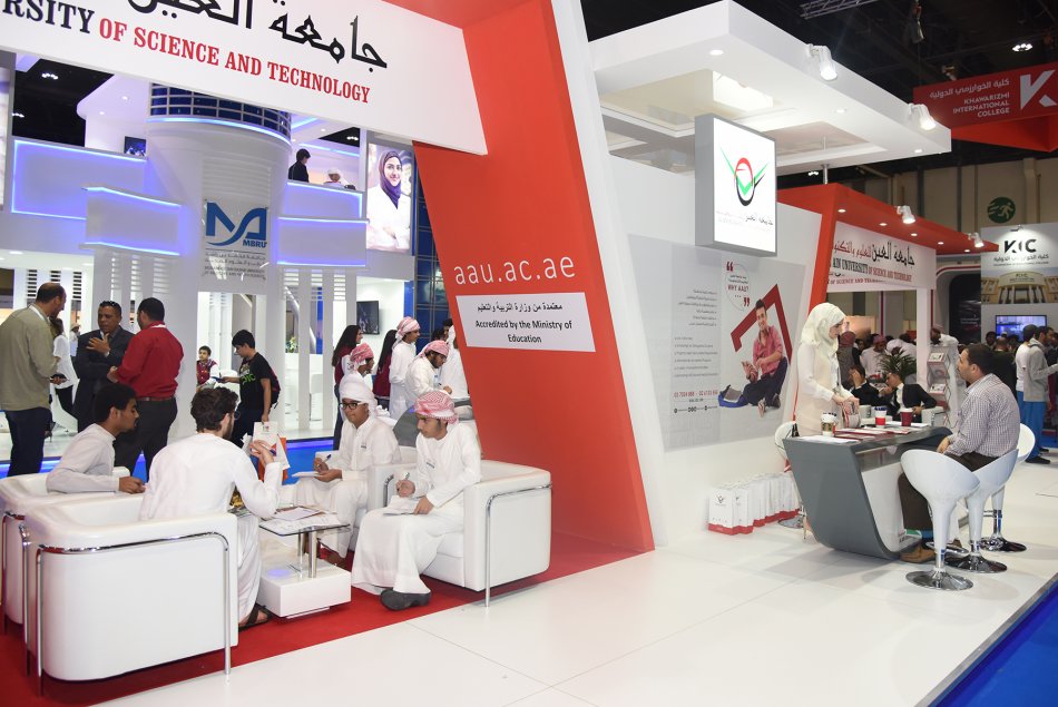 Najah Abu Dhabi 2017