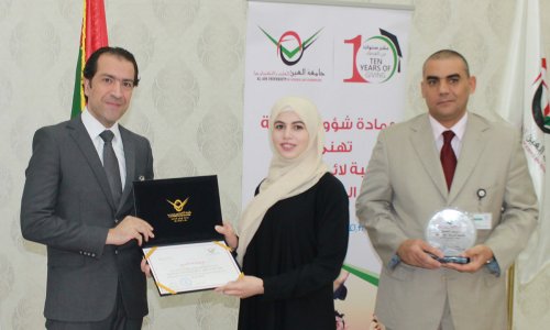 A Special Ceremony for Honoring the Distinguished Students at AAU