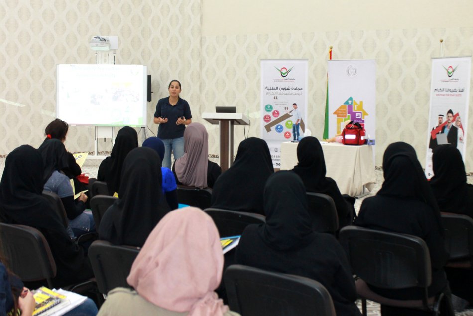 “Safe Homes” initiative 