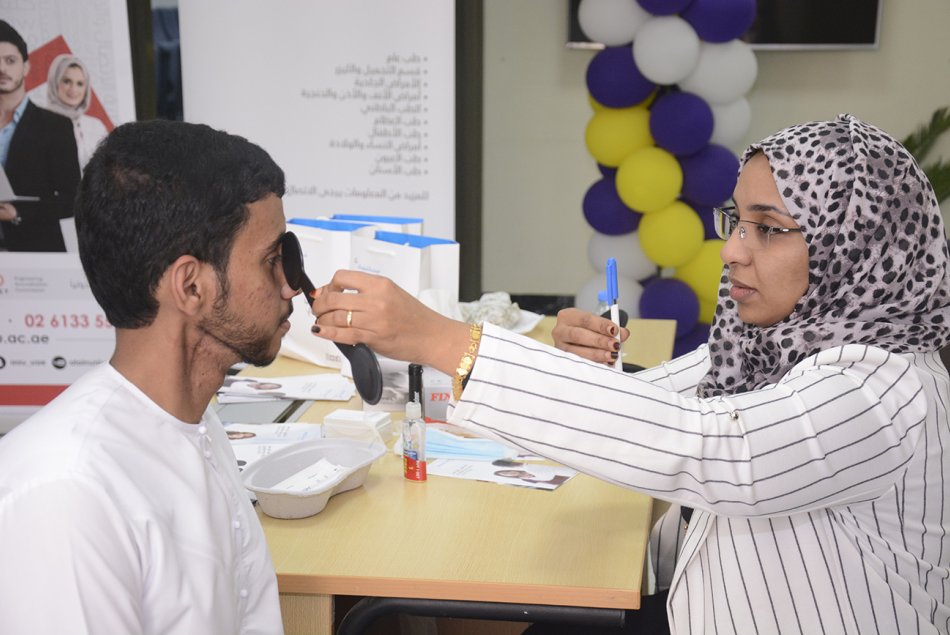 World Sight Day