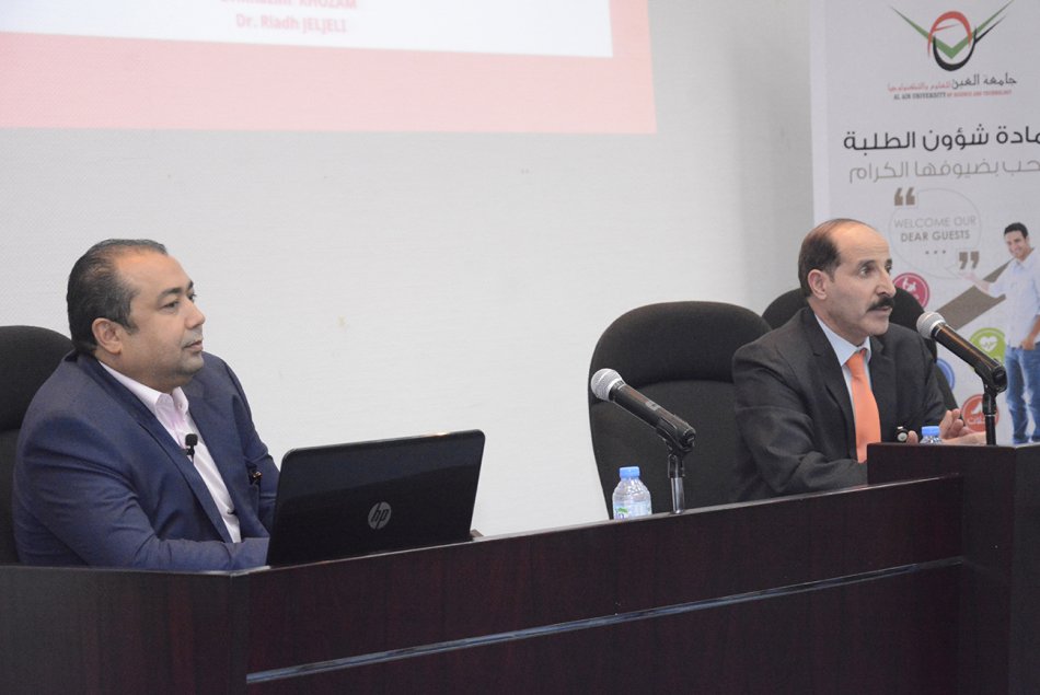 AAU organized a lecture about Social Media