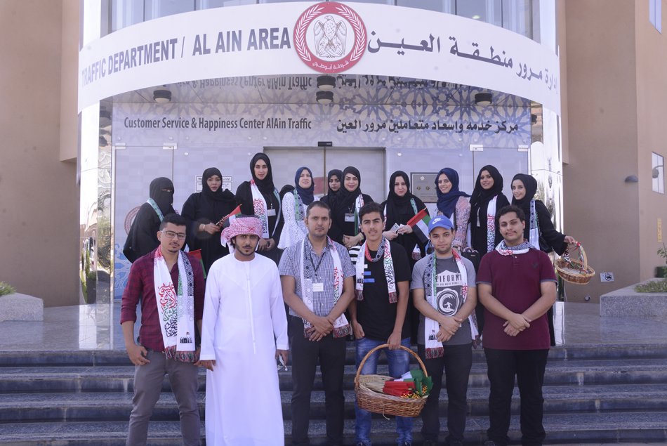 Visiting Governmental institutions in the UAE Flag Day