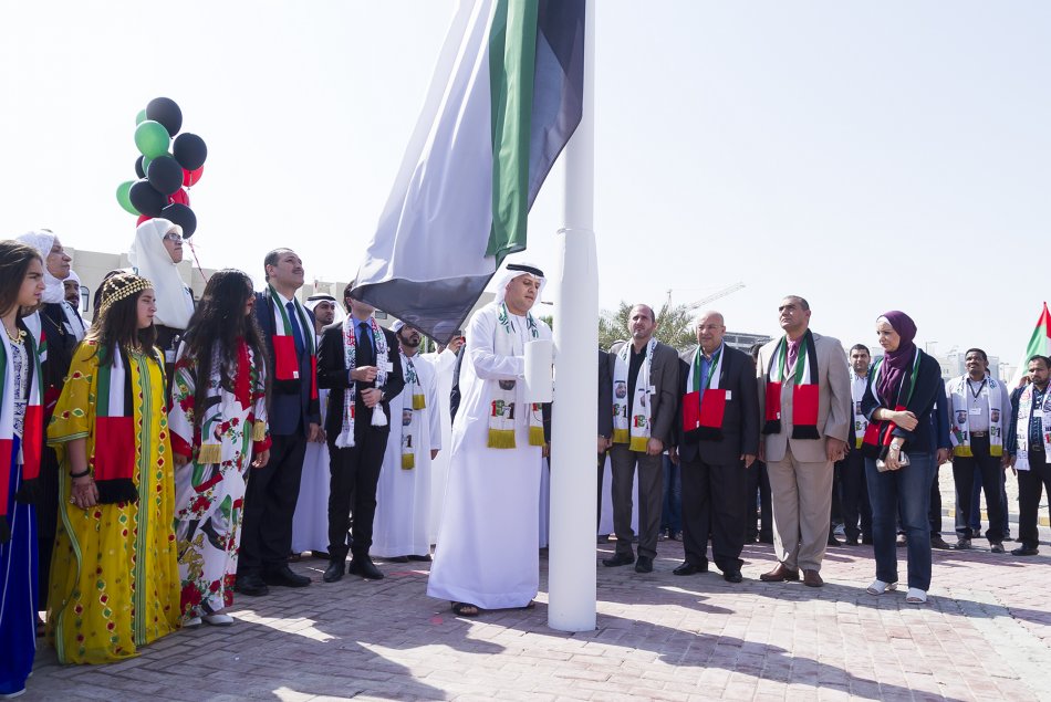 يوم العلم 