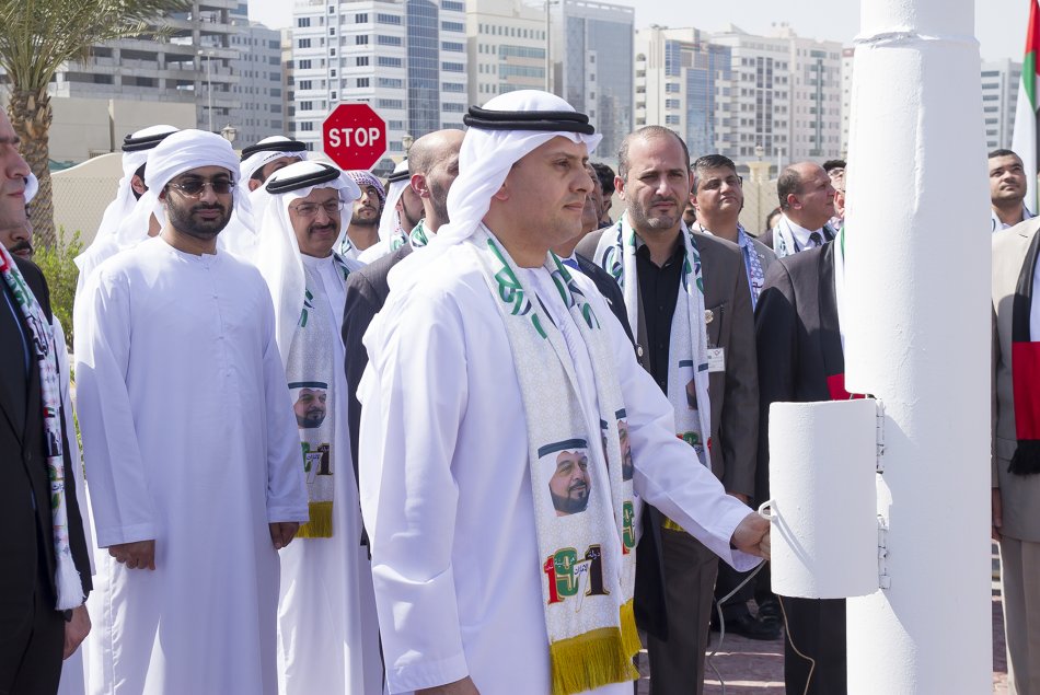 يوم العلم 