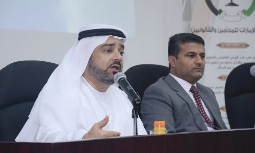 جامعة العين تنظم ندوة قانونية بالتعاون مع جمعية المحامين القانونيين