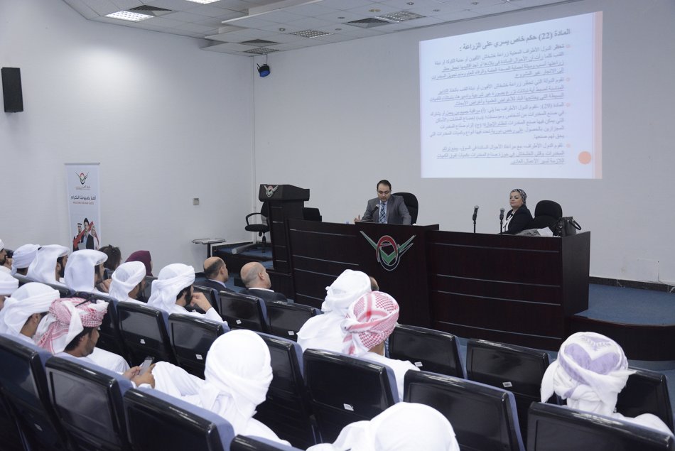 محاضرة عن المخدرات وأثرها القانوني والاجتماعي 