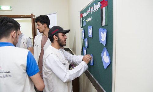 جامعة العين 