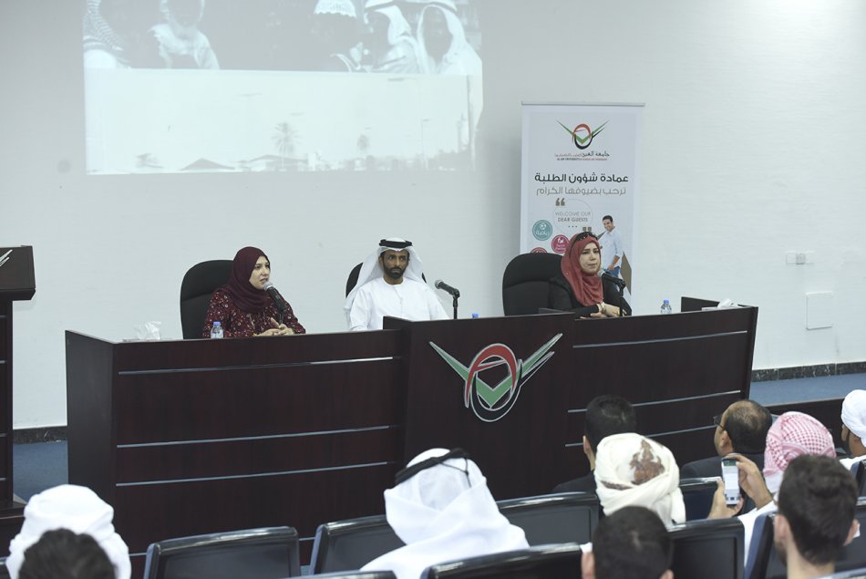 A lecture entitled The Stages of social change in the UAE before and after the Union