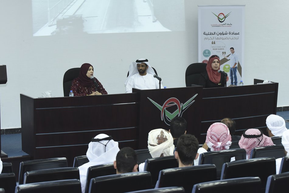 A lecture entitled The Stages of social change in the UAE before and after the Union
