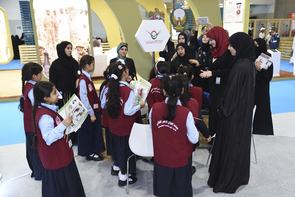 قمة أقدر العالمية