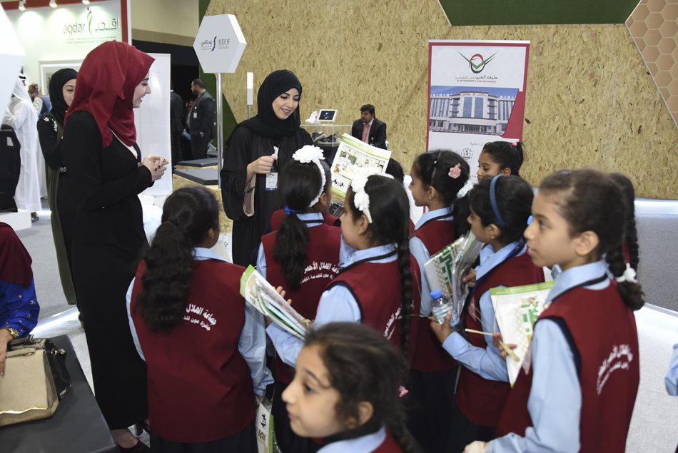 قمة أقدر العالمية