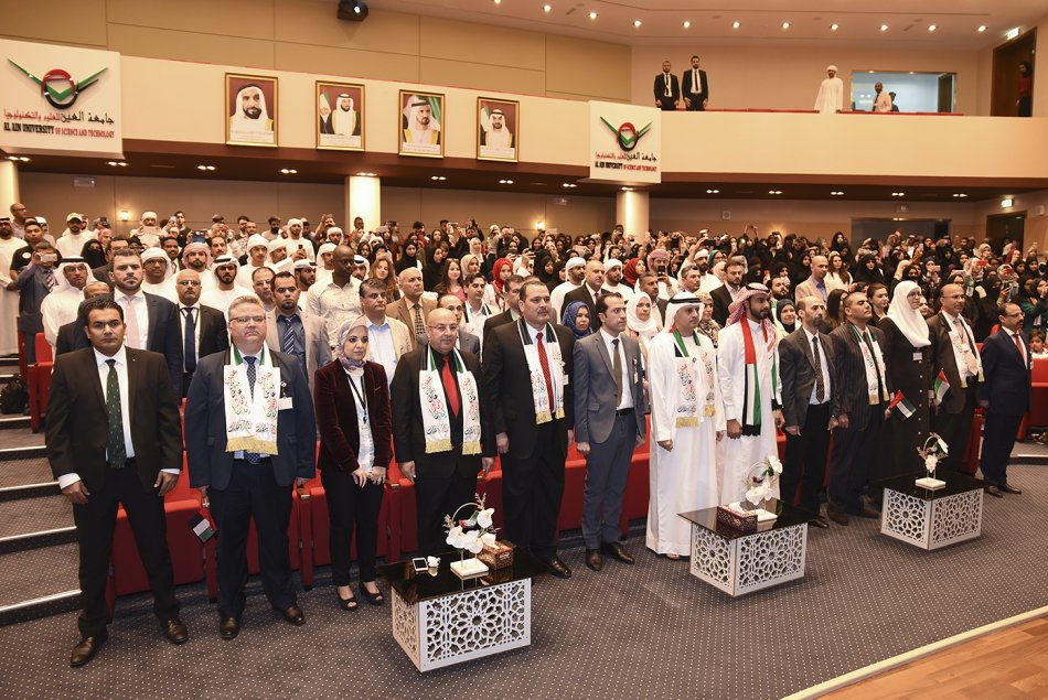 اليوم الوطني 46 لدولة الامارات العربية المتحدة في جامعة العين