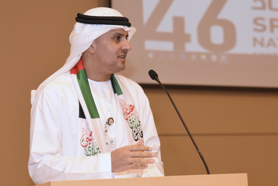 اليوم الوطني 46 لدولة الامارات العربية المتحدة في جامعة العين