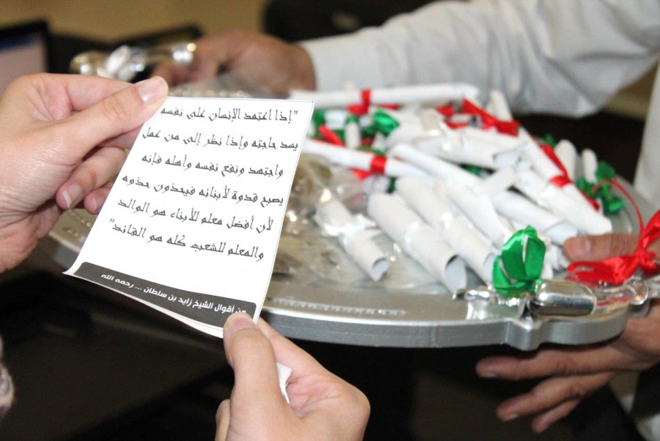 Zayed is a mark on our chests initiative