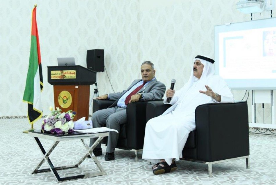 A Seminar entitled Highlights on the Thoughts of Sheikh Zayed 
