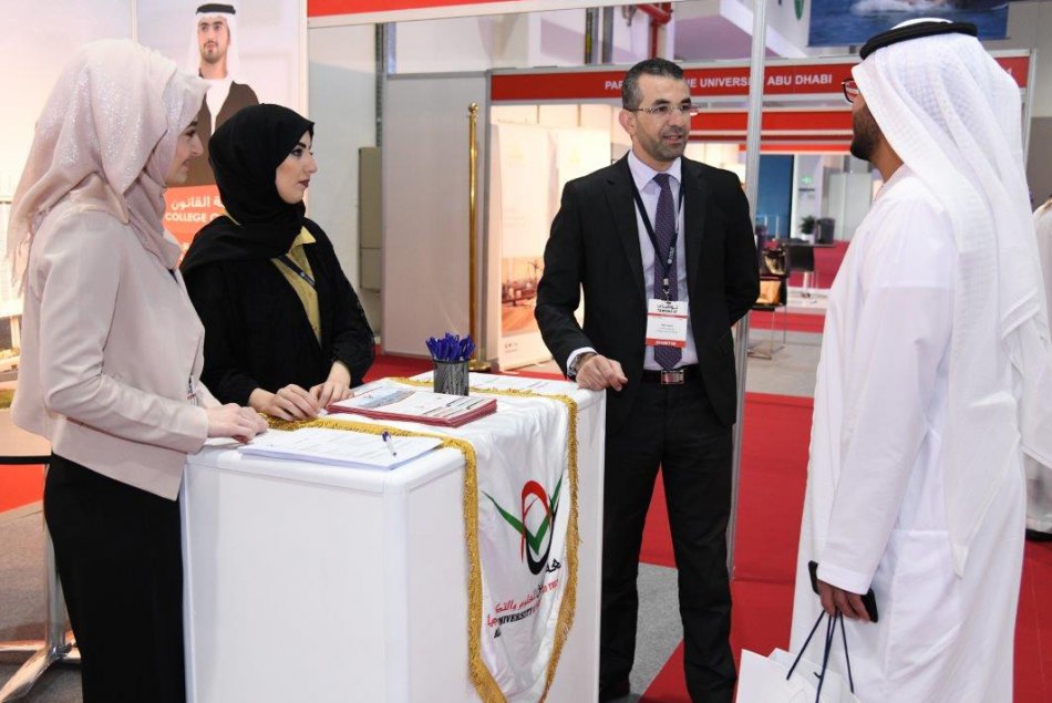 معرض توظيف