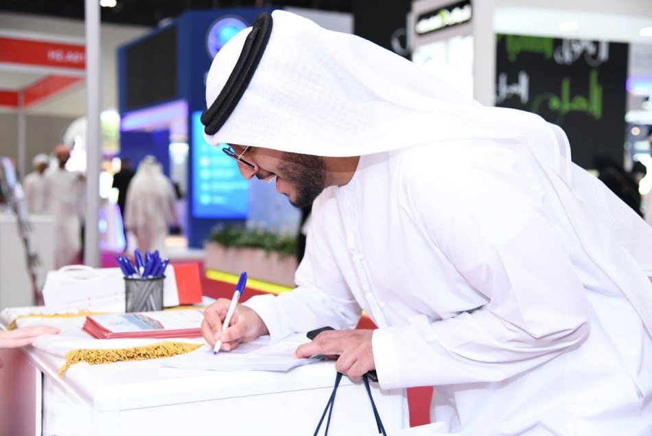 معرض توظيف