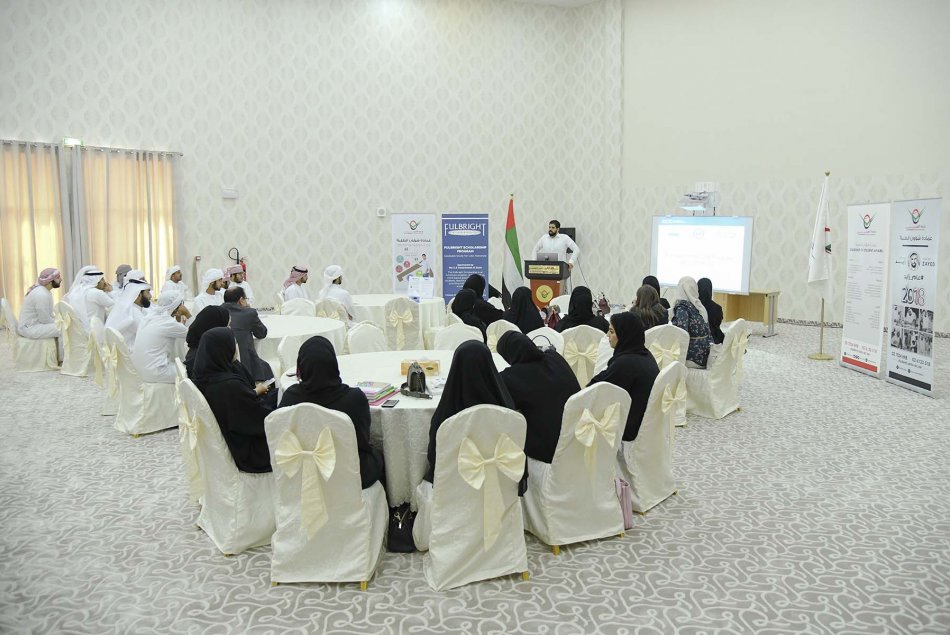 Orientation on scholarships at the USA