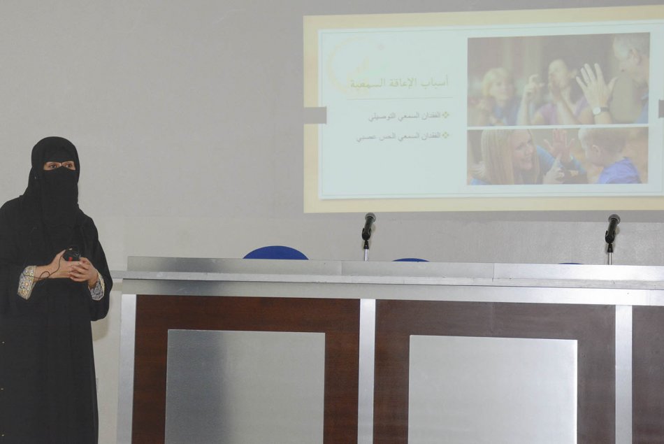 Lecture about dealing with special needs people